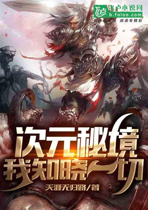 戎马丹心汉匈决战